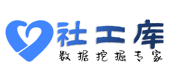 Seed社工库广深铁路大酒店开房记录